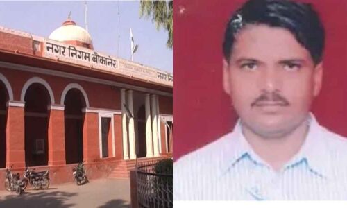 राजस्थान में 25 अधिकारियों का तबादला, केसरलाल मीणा बने बीकानेर नगर निगम आयुक्त