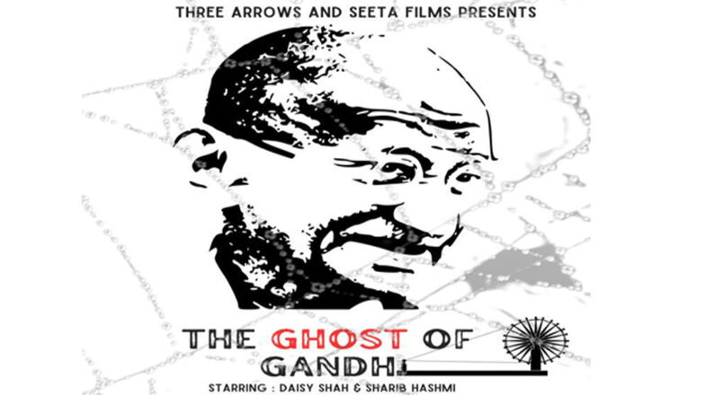 देश भर में गांधी का भूत
