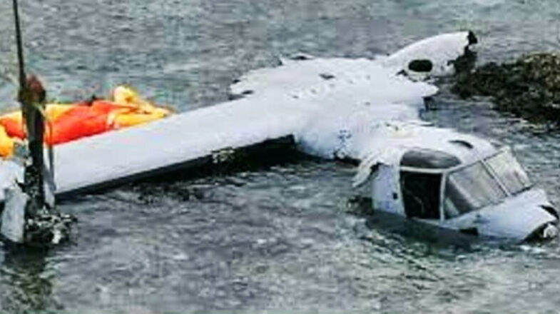 अमेरिकी सैन्य विमान जापानी द्वीप के पास दुर्घटनाग्रस्त हुआ