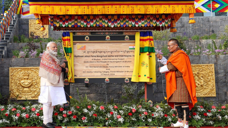 मोदी ने भारत की सहायता से भूटान में बने अस्पताल का उद्घाटन किया