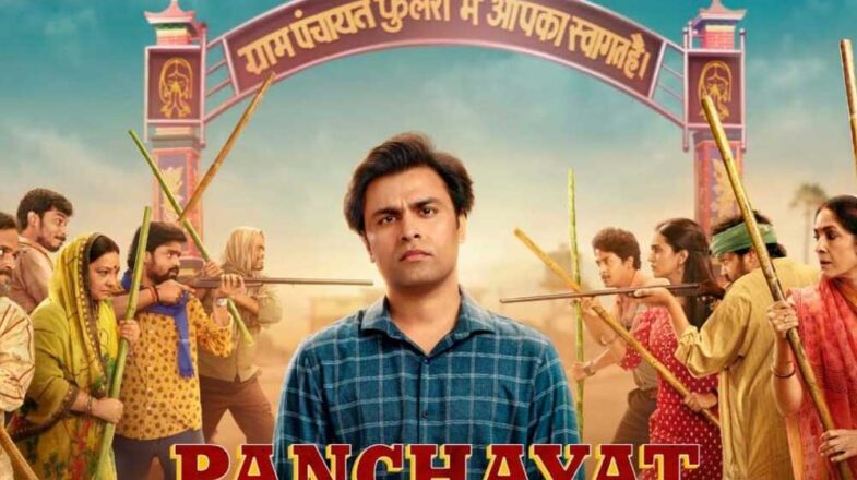 Panchayat Season 3: कमजोर कहानी और किरदारों की उलझन में फंसी वेब सीरीज