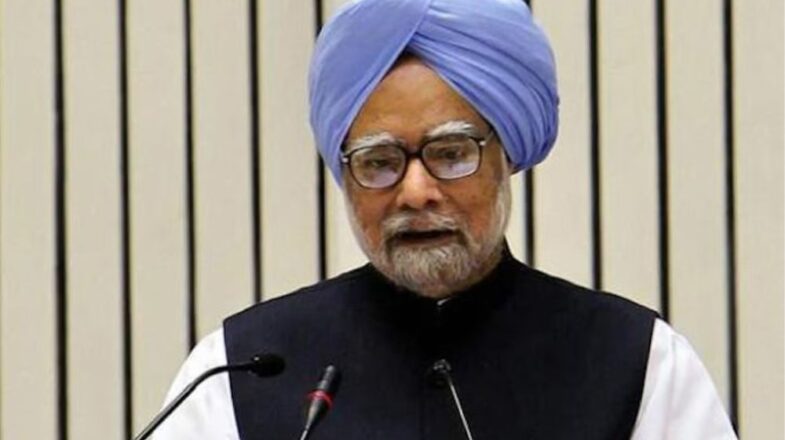 Manmohan Singh की अपील देश बचाने का आखिरी मौका…