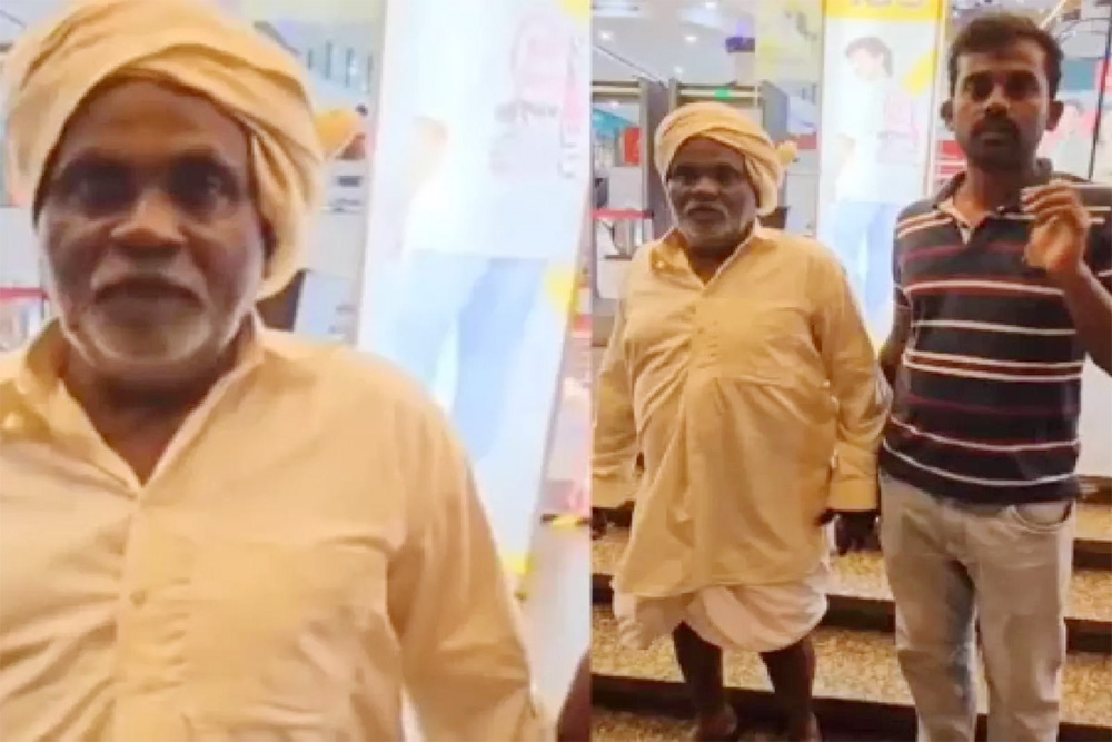 बेंगलुरु : धोती पहनकर मॉल पहुंचे किसान को नहीं मिला प्रवेश