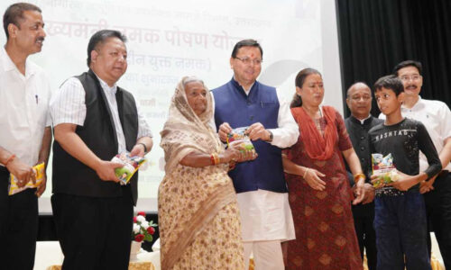 मुख्यमंत्री पुष्कर सिंह धामी ने नमक पोषण योजना का शुभारंभ किया