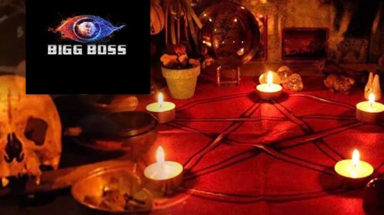 Bigg Boss-18: बॉलीवुड में Black Magic का साया, Bigg Boss पर किया काला जादू