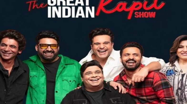 हंसने और गुदगुदाने के लिए एकबार फिर आ रहे है The Great Indian Kapil Show…जानें कब होगा शुरू