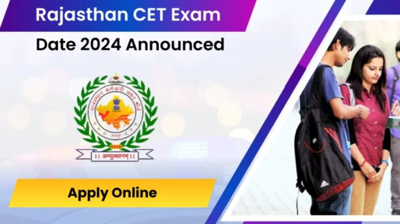 Rajasthan News: 21 अक्तूबर से होगी Rajasthan CET 2024,देखें बड़े बदलाव