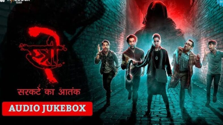 Stree 2: रिलीज से पहले बड़ा धमाका, राजकुमार के अंदाज ने बढ़ाया उत्साह