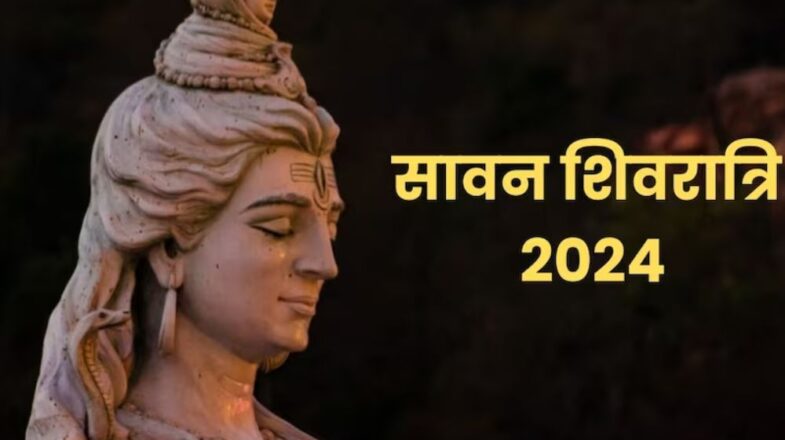 Sawan Shivratri 2024: सावन शिवरात्रि आज, महादेव को प्रसन्न करने के लिए इस विधि से करें अभिषेक