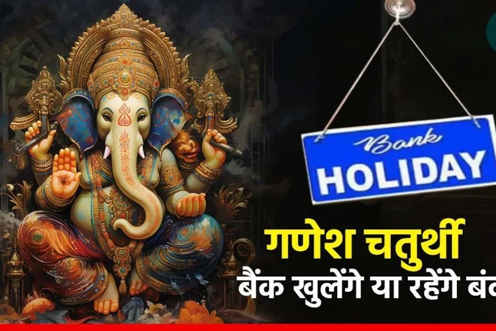 Ganesh Chaturthi Bank Holiday