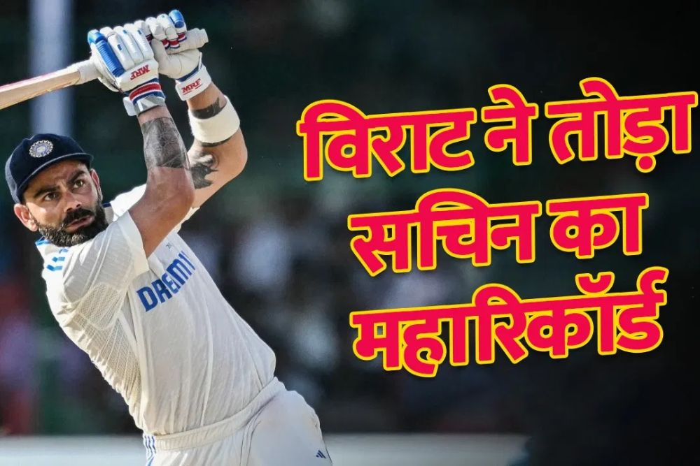 Virat Kohli 27000 runs