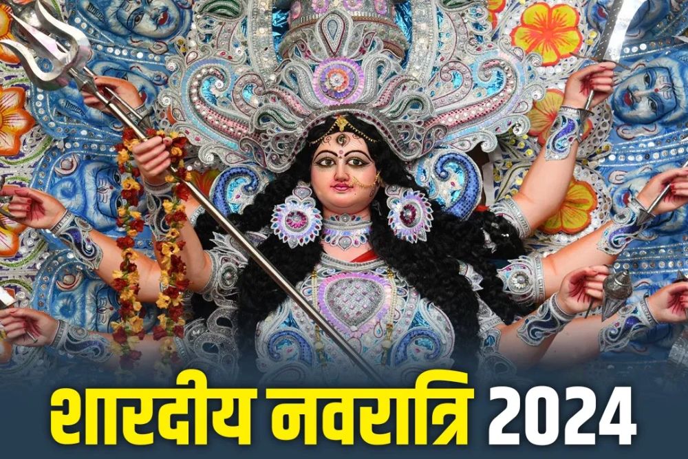 Sharadiya Navratri 2024