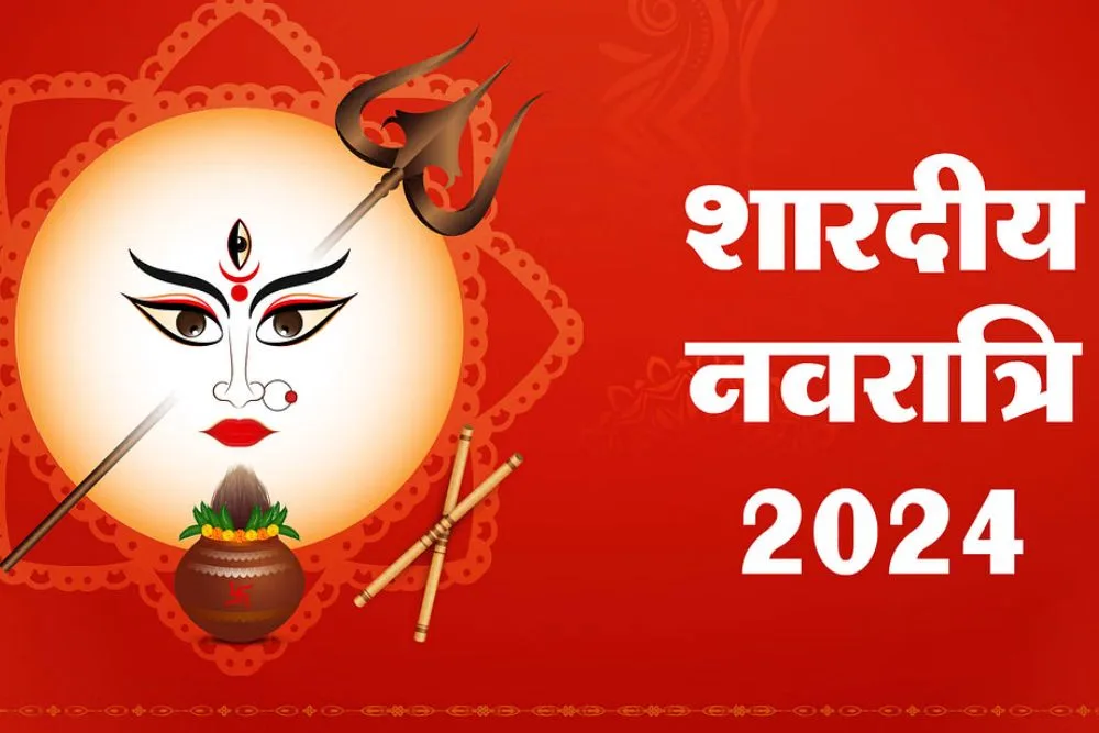 Shardiya Navratri 2024