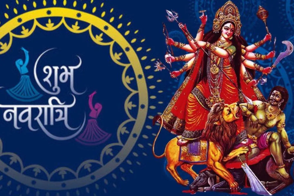 Shardiya Navratri 2024