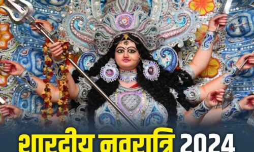 Shardiya Navratri 2024: नवरात्रि मनाने का इतिहास और नौ दिनों का पौराणिक रहस्य