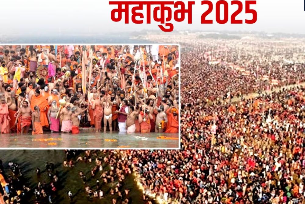 Mahakumbh 2025