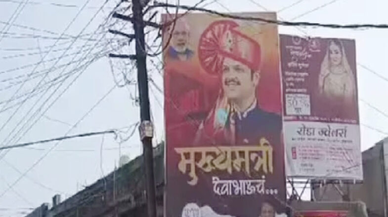 नागपुर में देवेंद्र फडणवीस को अगले सीएम बनाए जाने के लगे पोस्टर