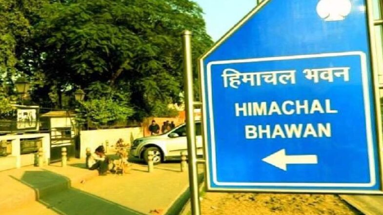 दिल्ली में बने Himachal Bhawan को हाई कोर्ट ने दिया कुर्क करने का आदेश, जानें वजह