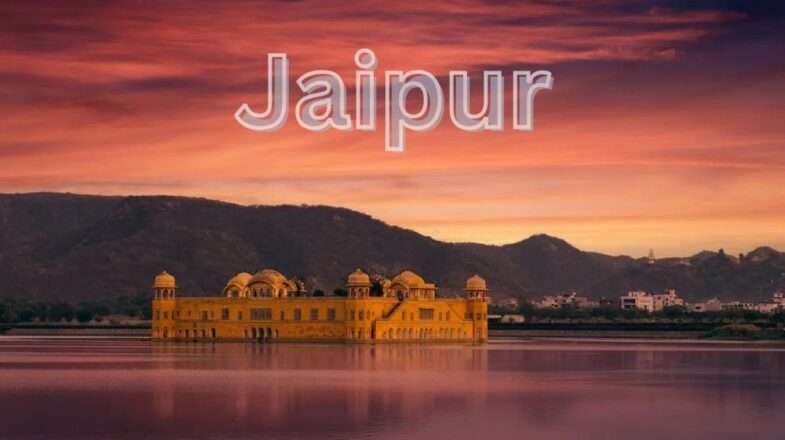 Jaipur Foundation Day: 297 वर्ष का हुआ जयपुर, स्थापना दिवस पर जानें कुछ अनसुने तथ्य