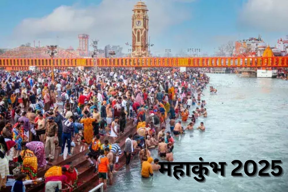 Mahakumbh 2025