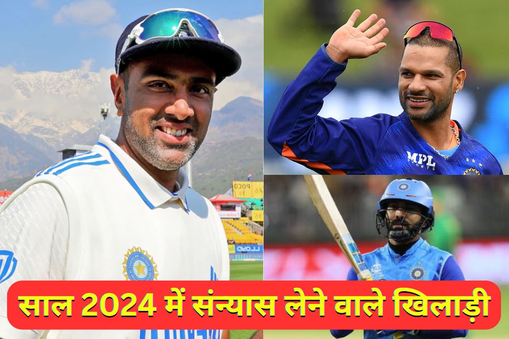 Indian Cricketers Retirement 2024