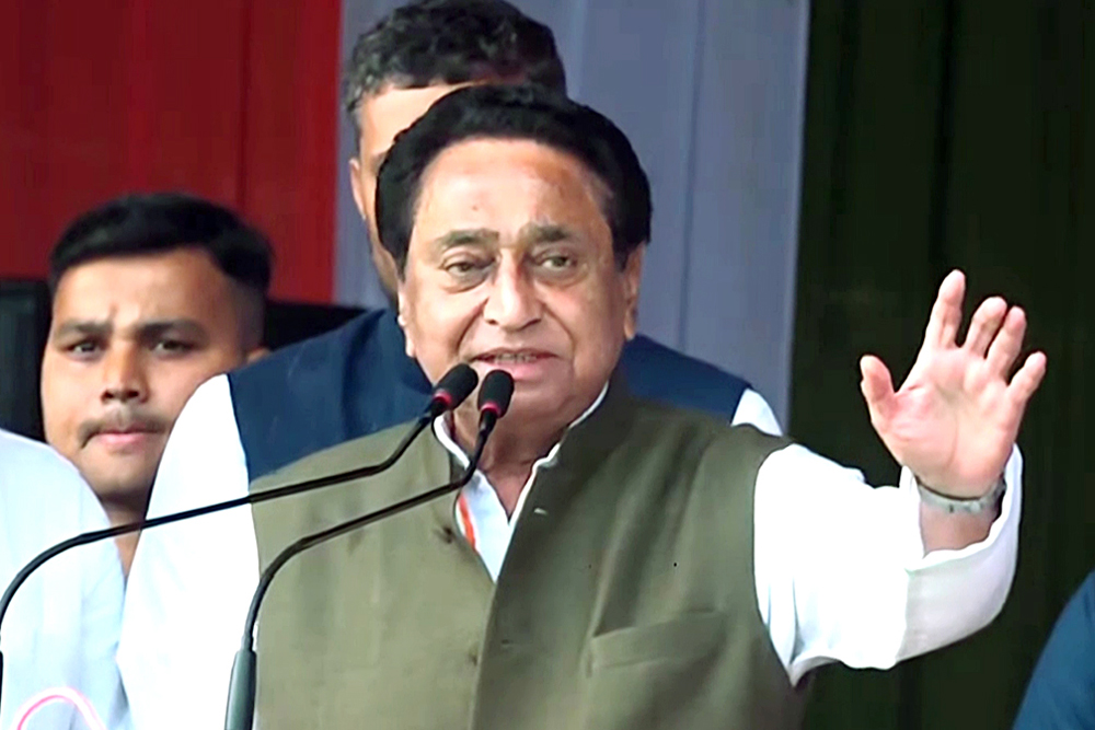 Kamal Nath