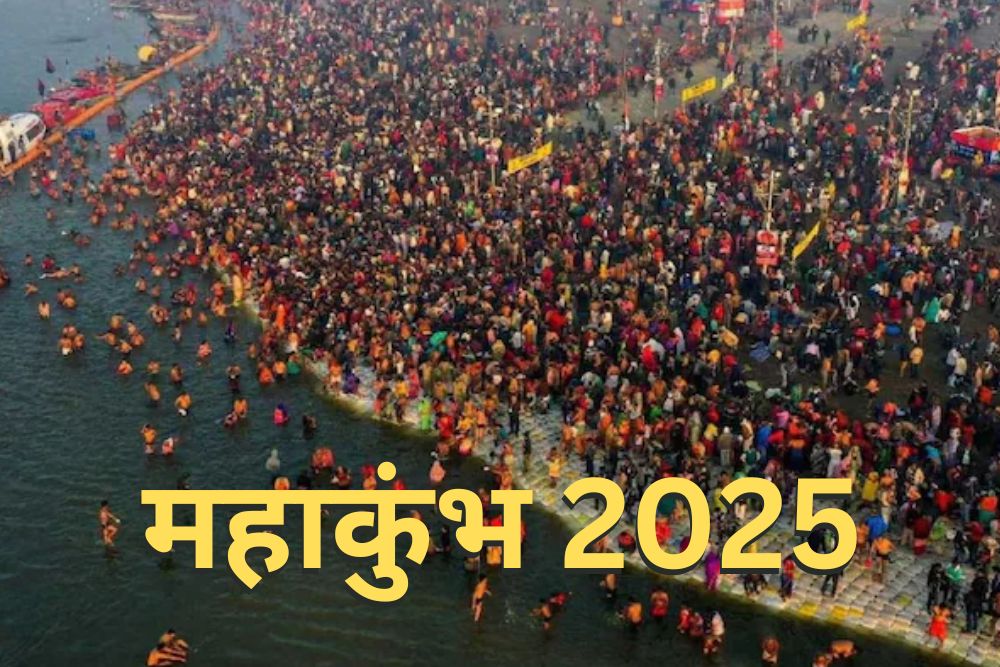 Mahakumbh 2025