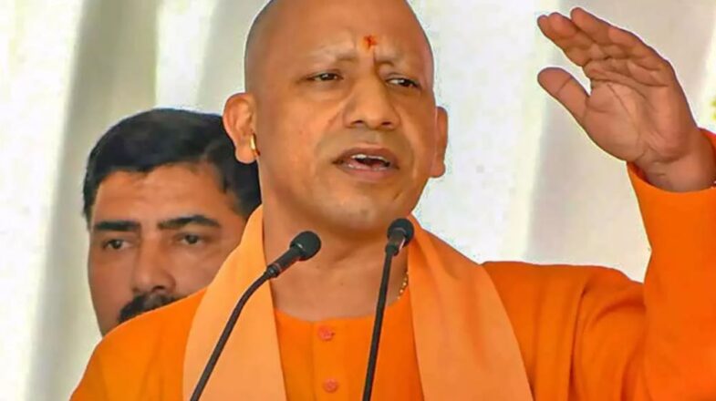 Yogi Government ने यूपी में बनाया 76वां जिला, जानें क्या है नाम