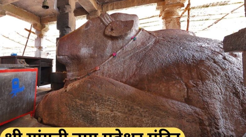 महादेव शिव का चमत्कार, इस मंदिर में रहस्यमय तरीके से बढ़ रही नंदी महाराज की मूर्ति