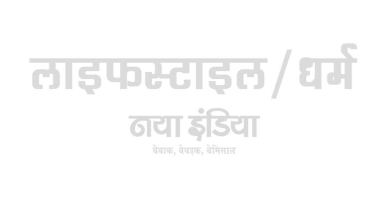 दिमाग तेज करने के लिए अपनाएं ये 3 Tips, स्ट्रेस भी रहेगा दूर