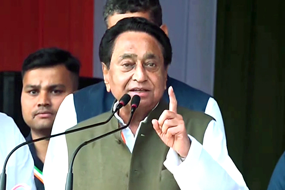 Kamal Nath